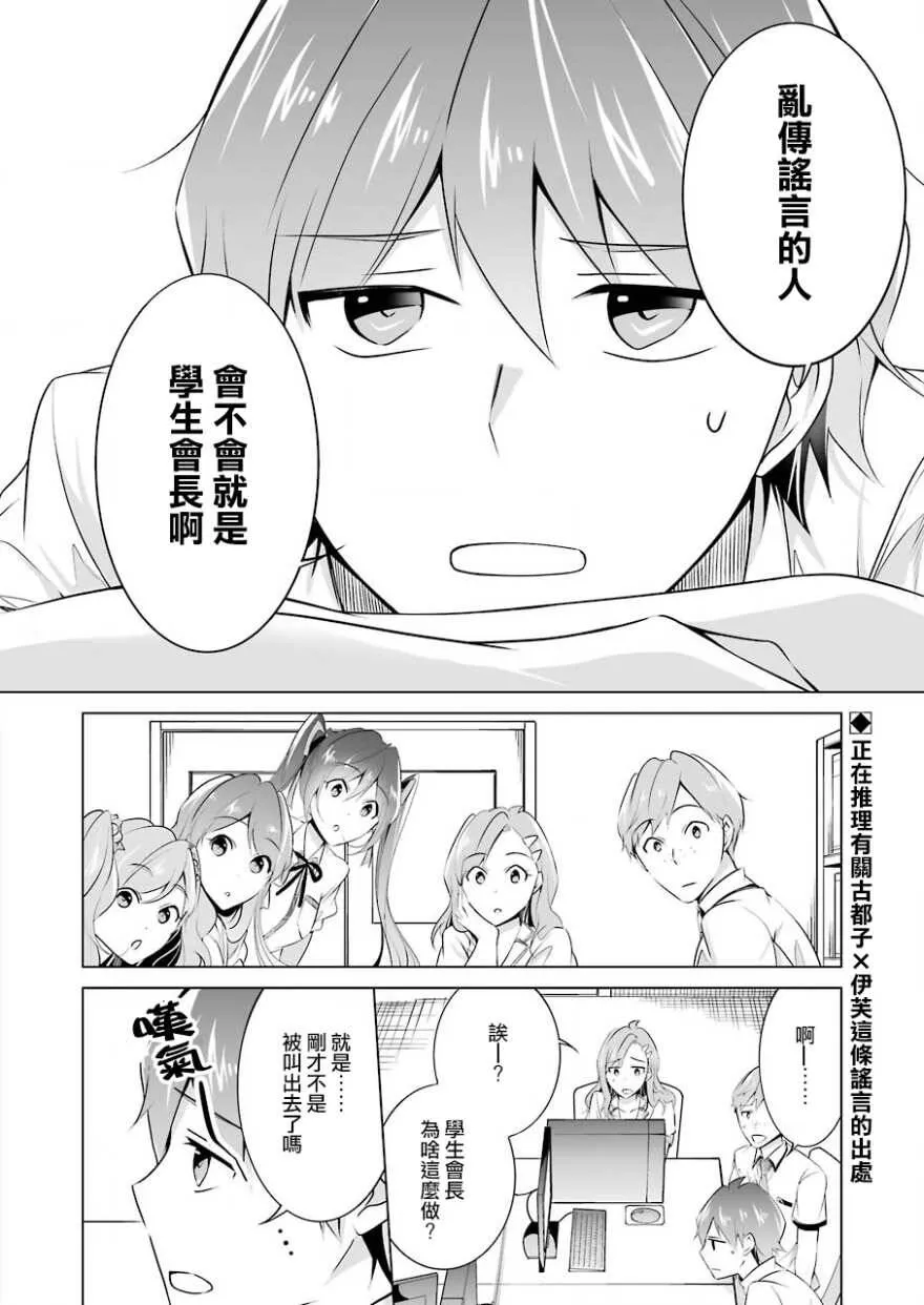 42 第19页
