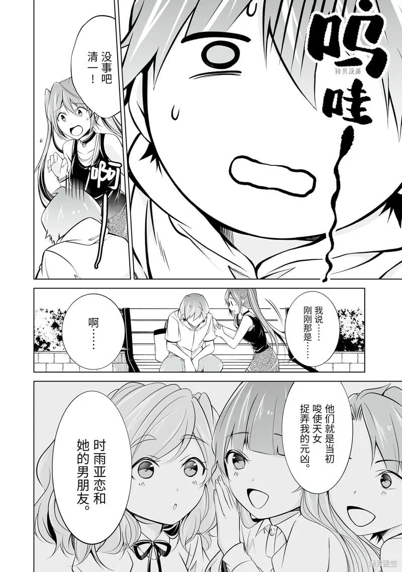 62.2 第2页