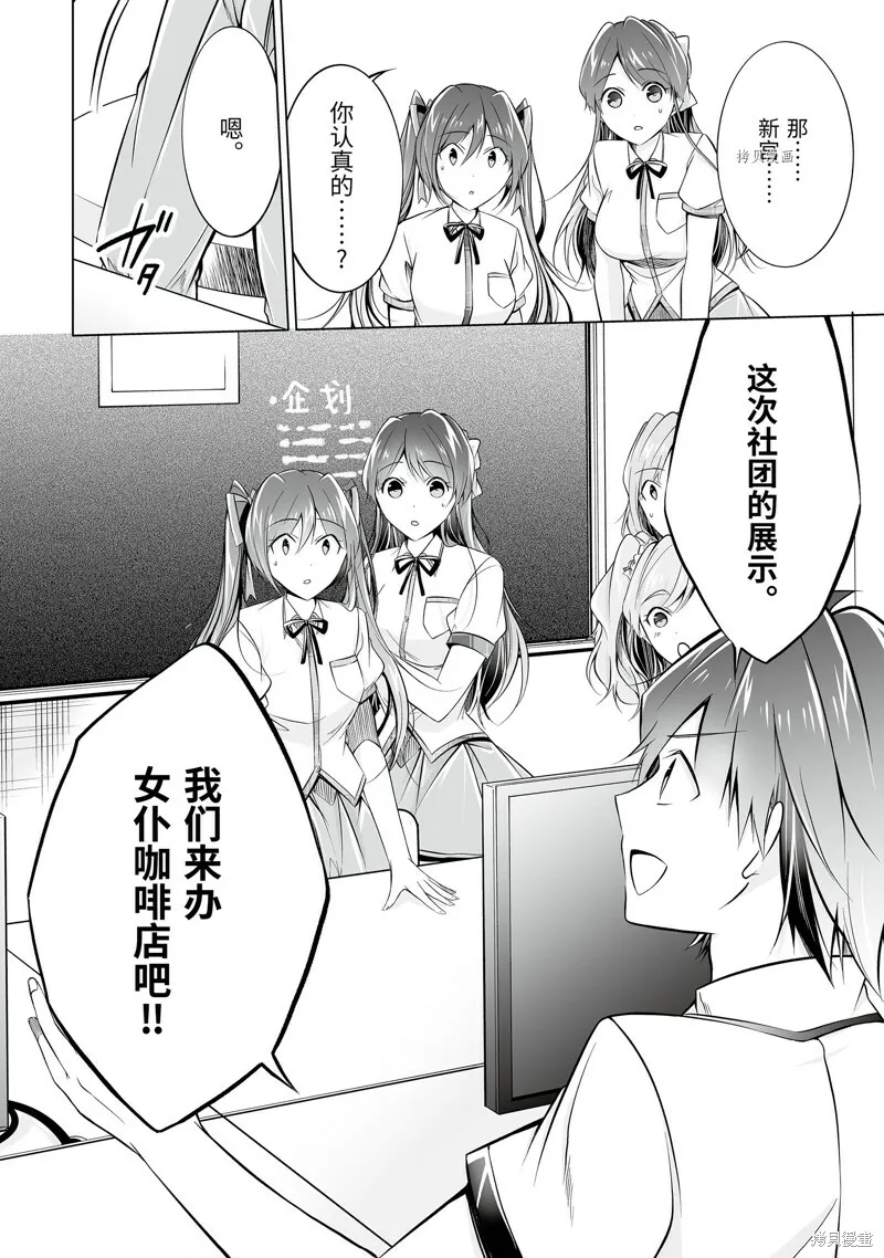68.2 第12页