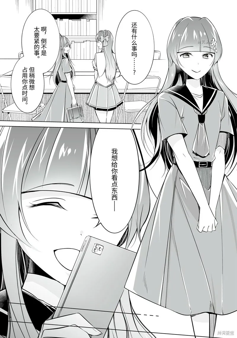 75 第3页
