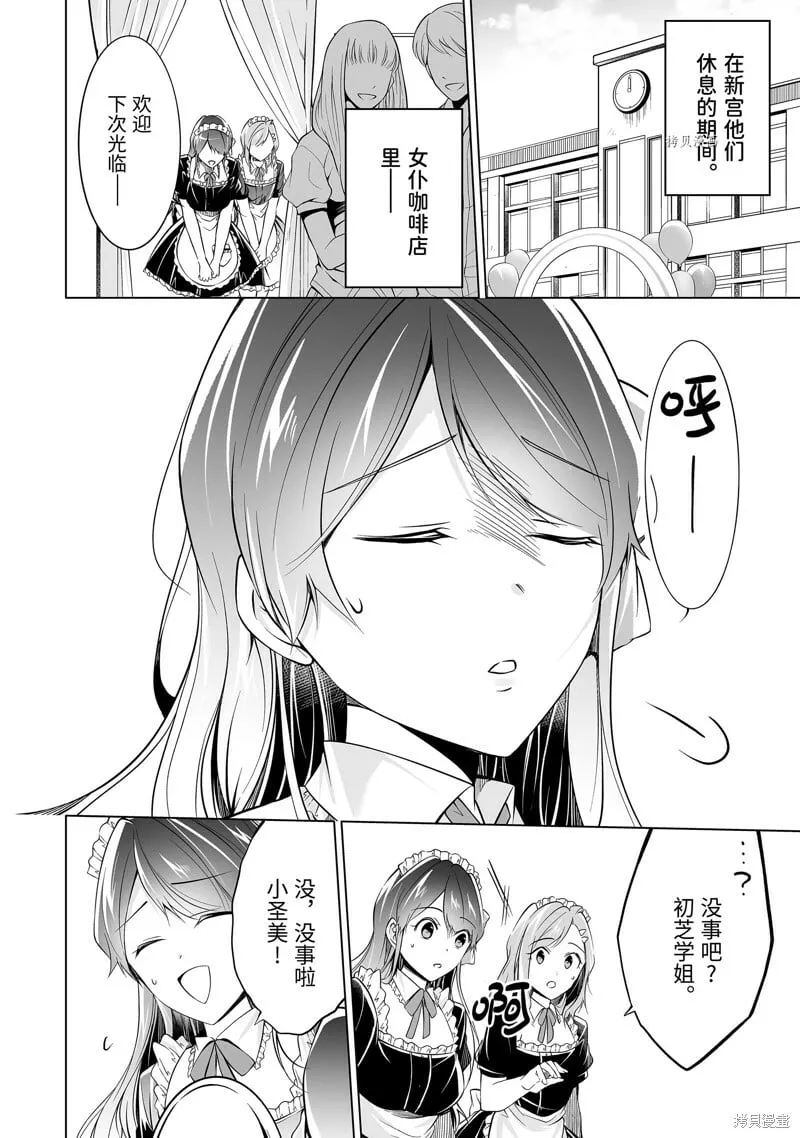 79 第2页