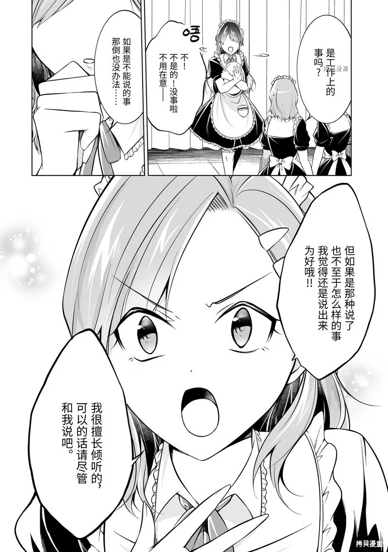 79 第4页