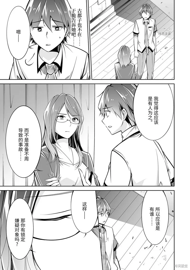 91 第5页