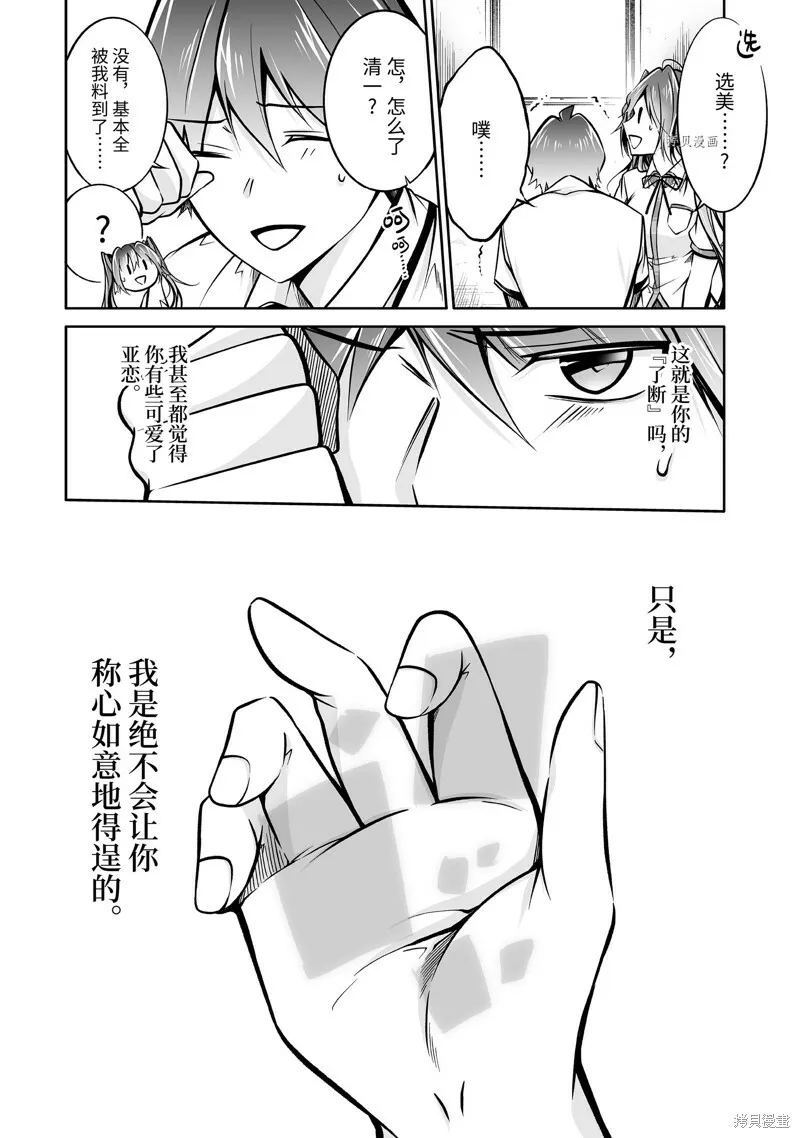 95.2 第12页
