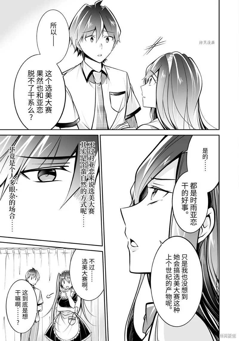 96 第3页
