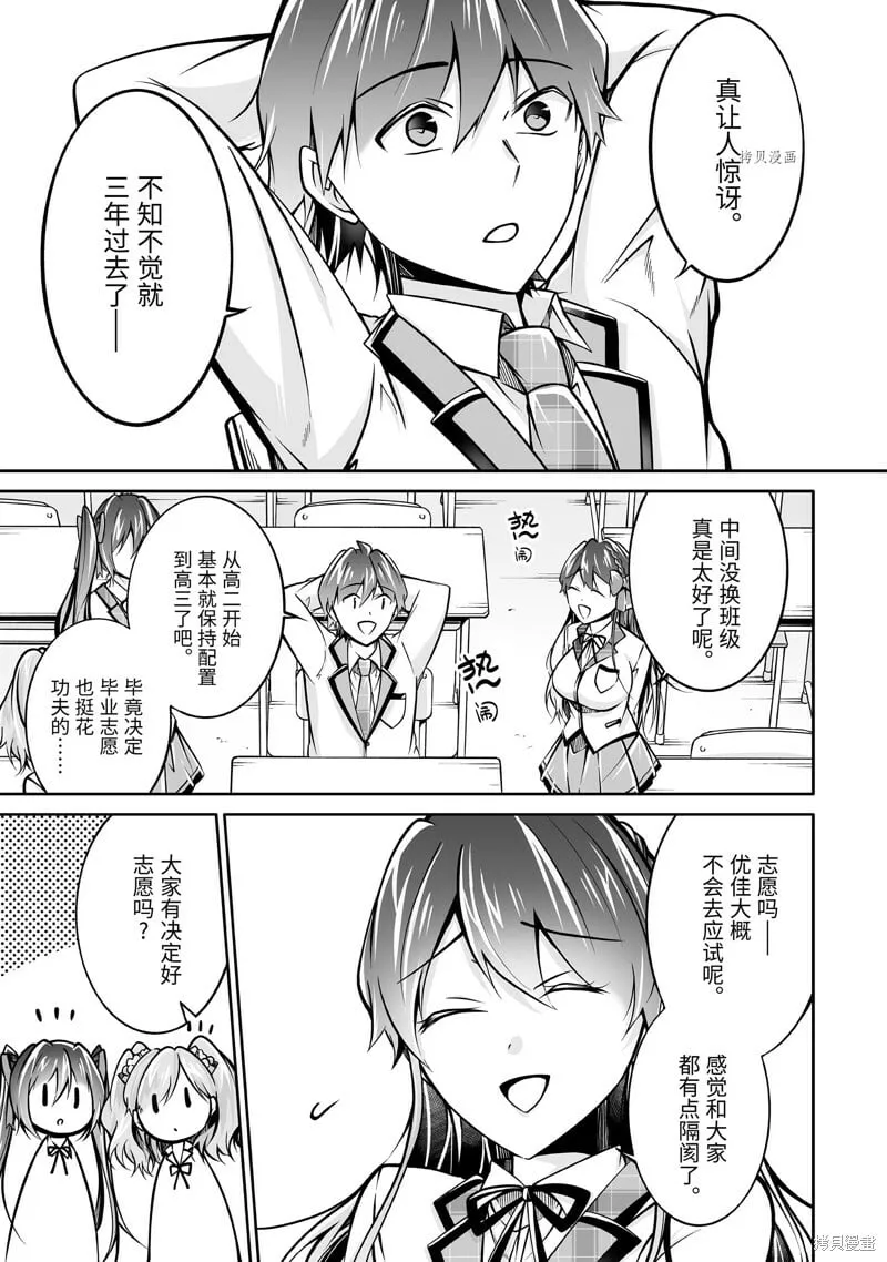 102.2 第1页