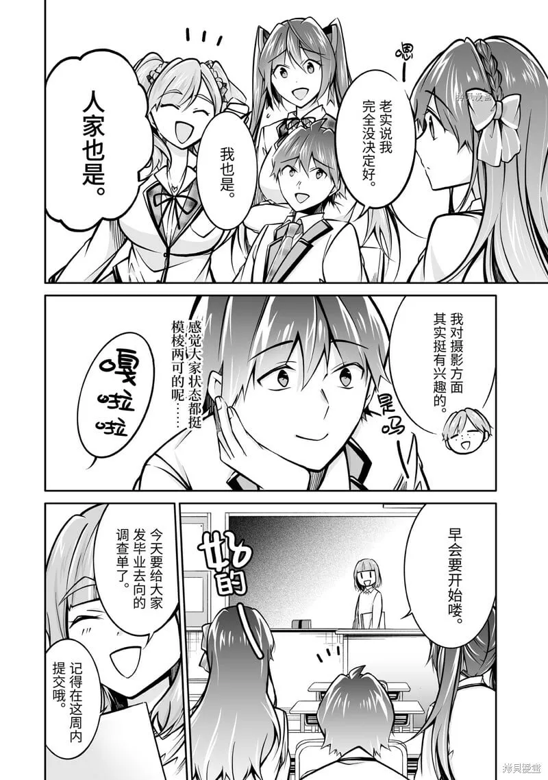 102.2 第2页