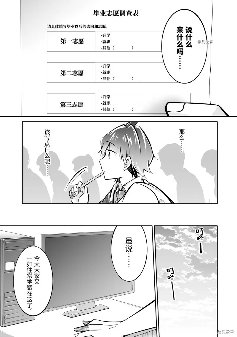 102.2 第3页
