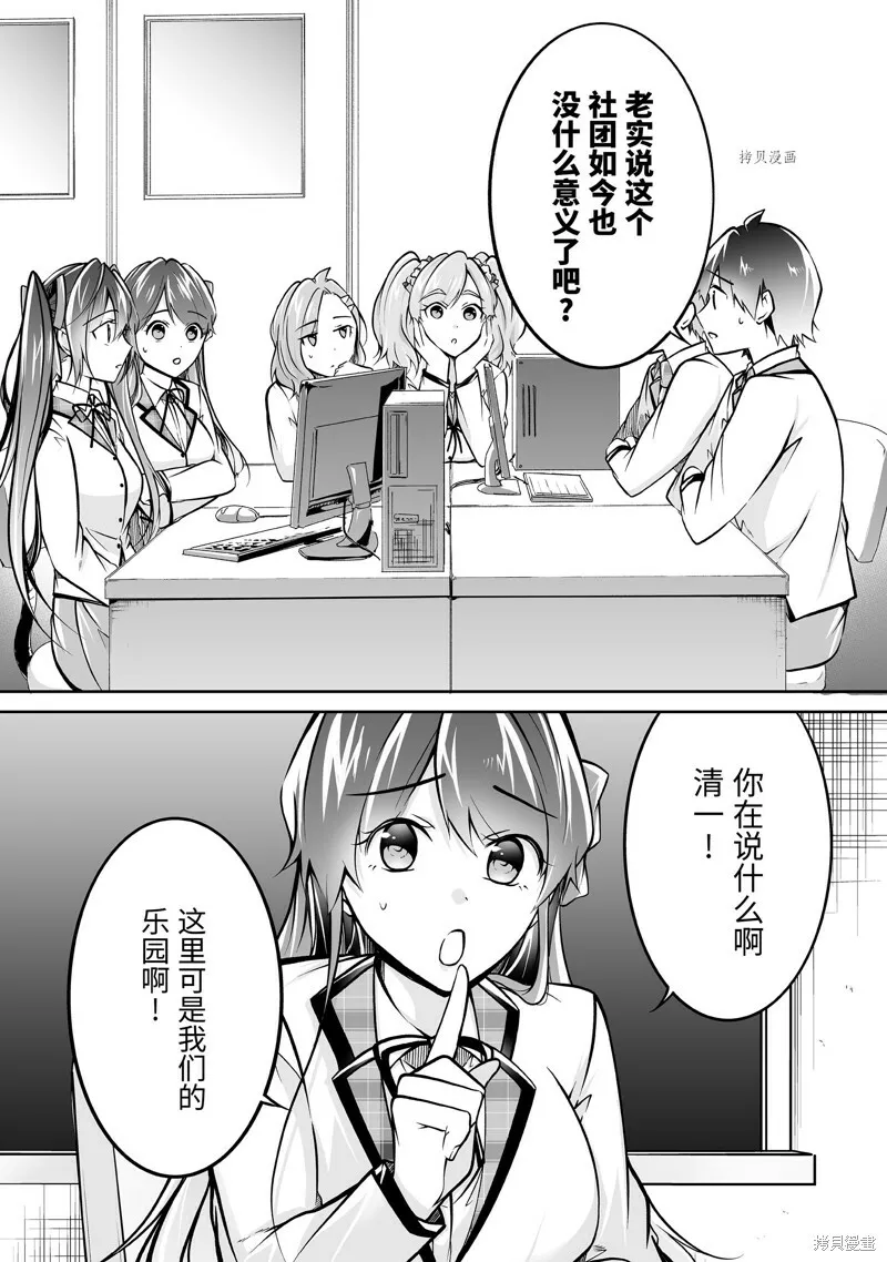 102.2 第4页
