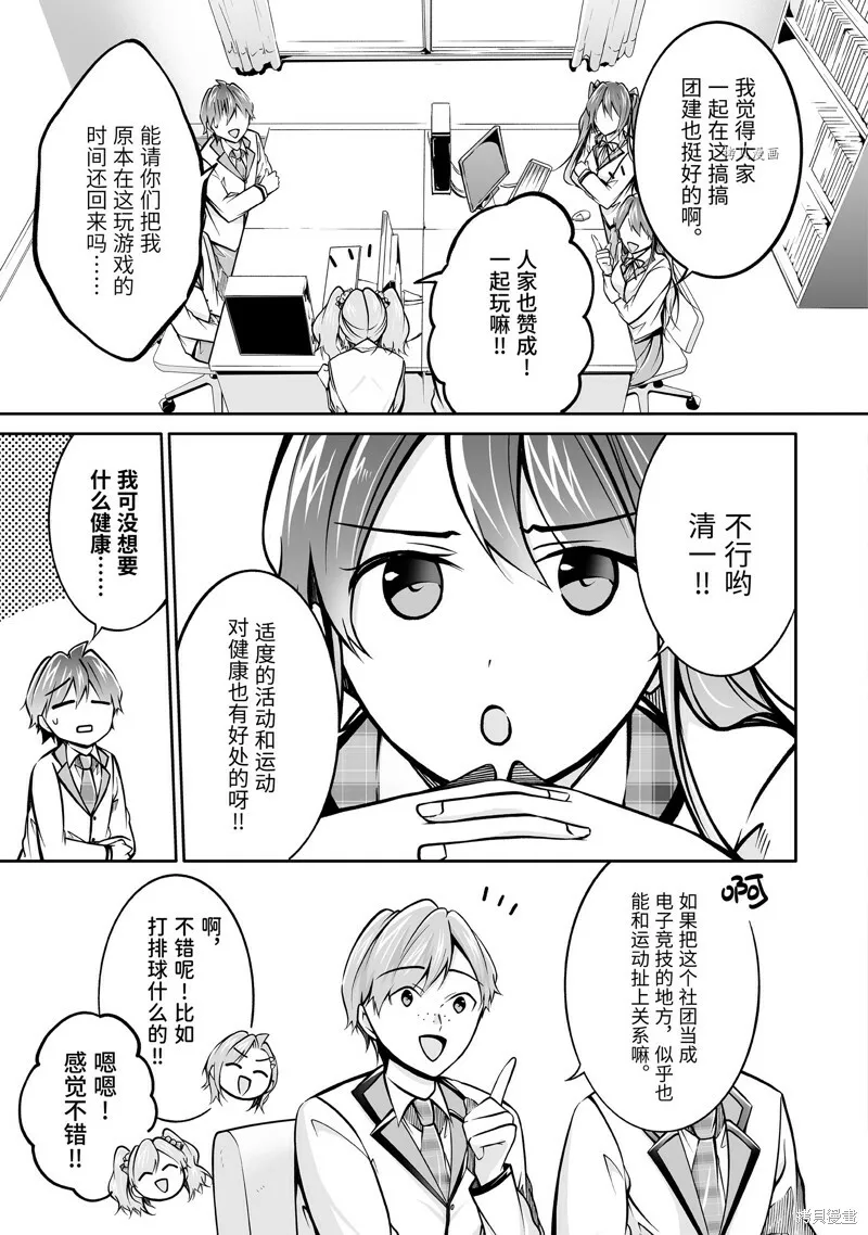 102.2 第5页