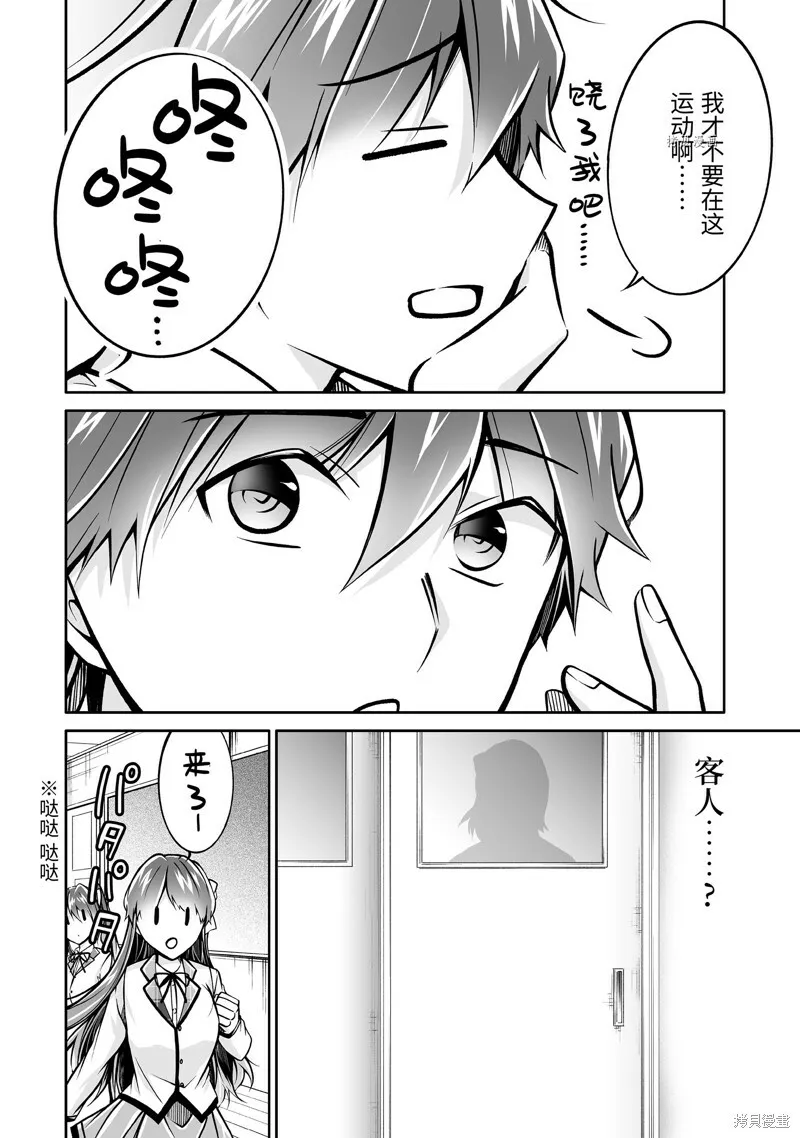 102.2 第6页