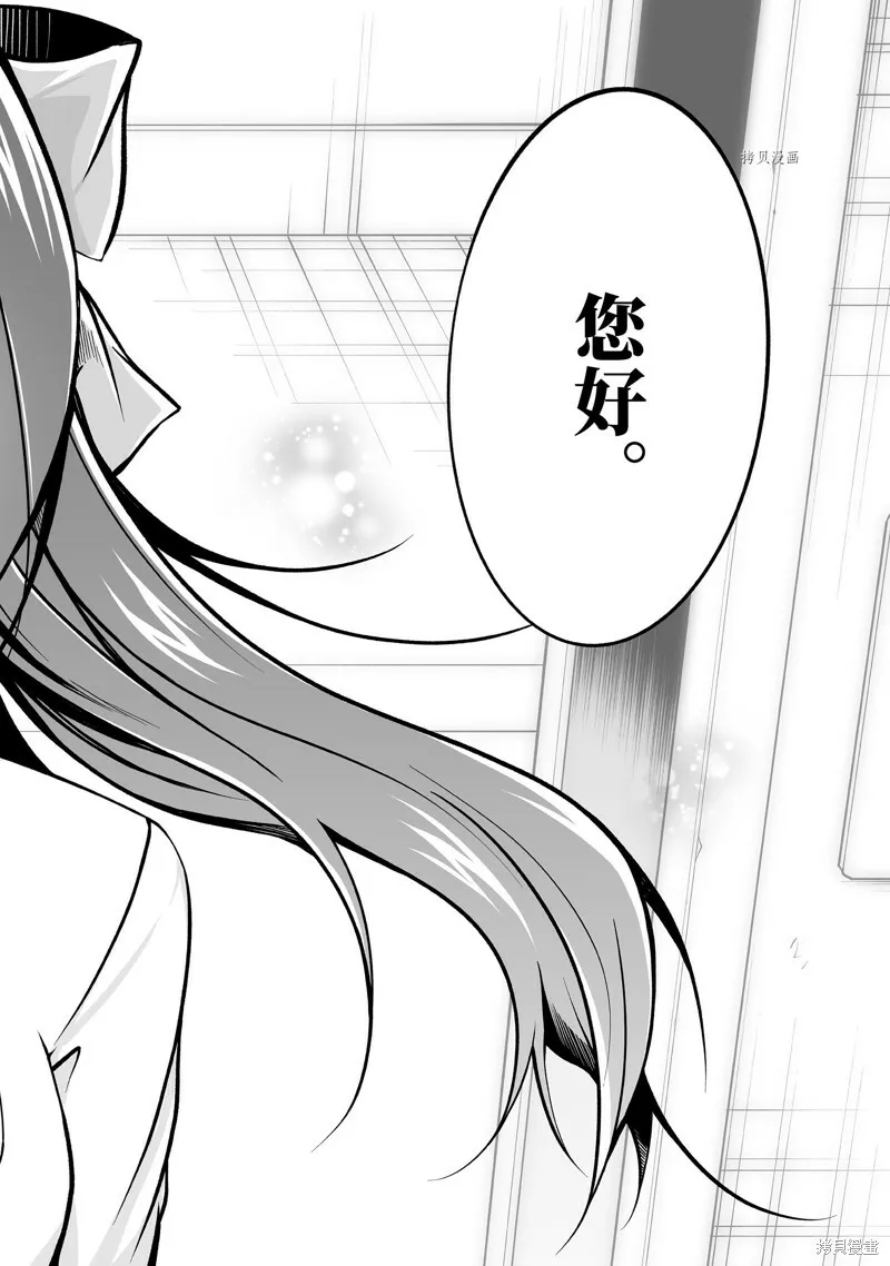 102.2 第8页