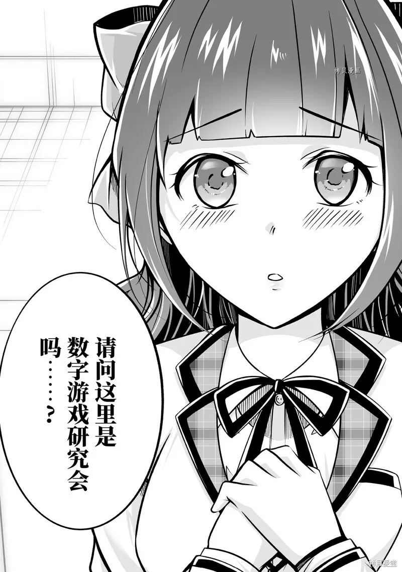 102.2 第9页
