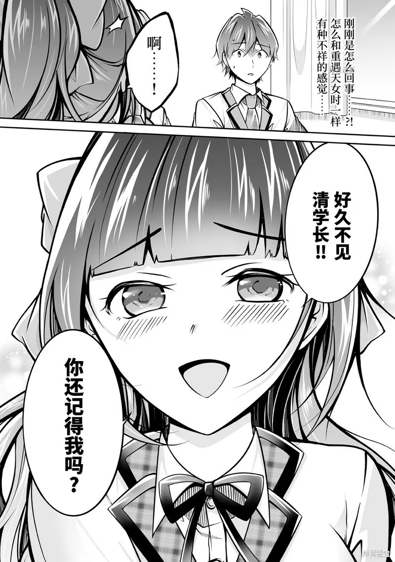 102.2 第12页