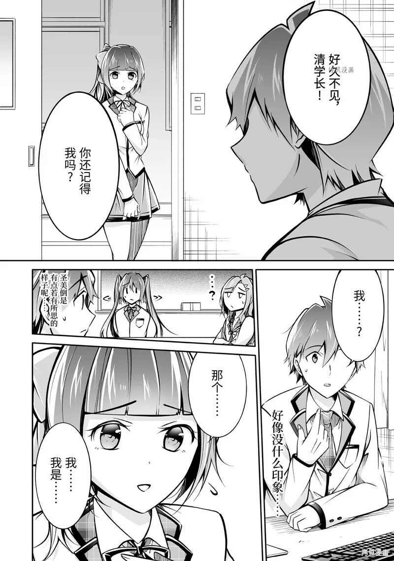 102.2 第14页