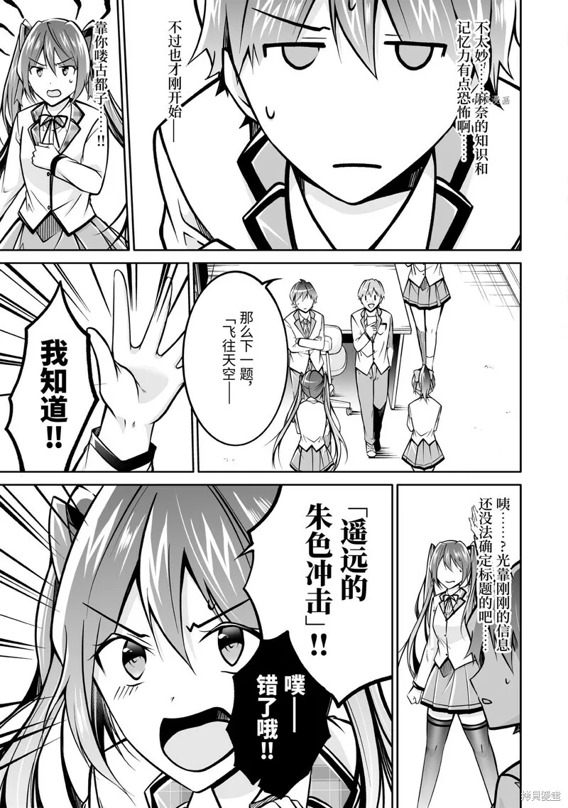 104.2 第3页