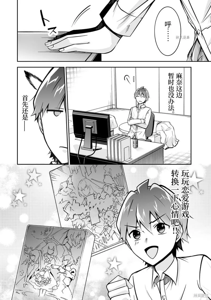 113 第2页
