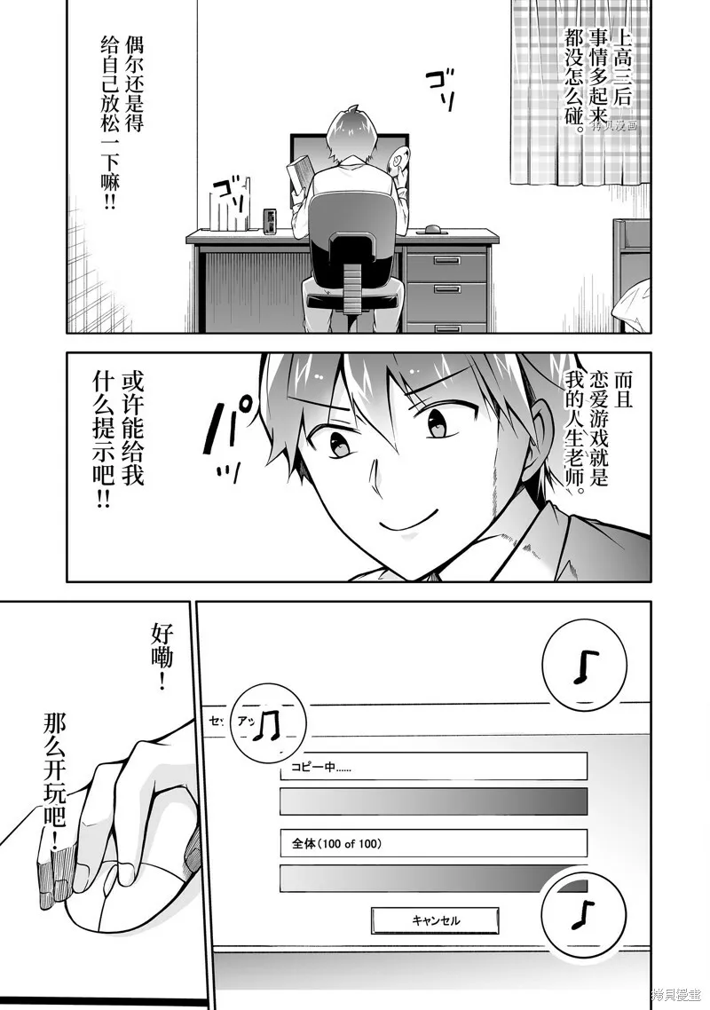 113 第3页