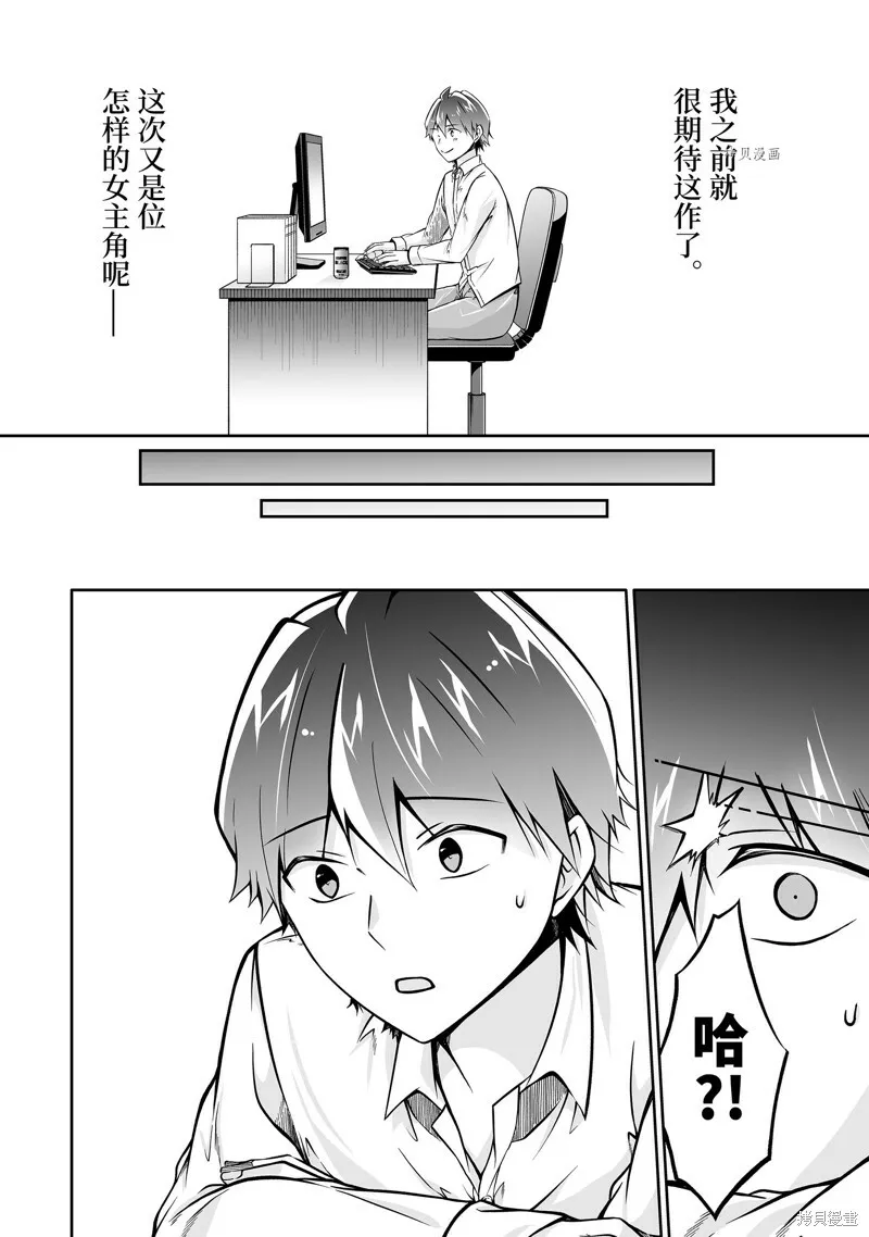 113 第4页