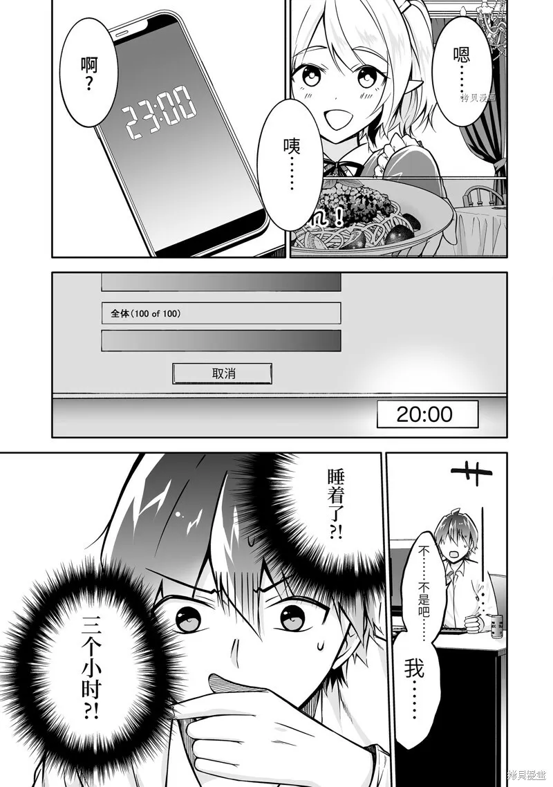 113 第5页