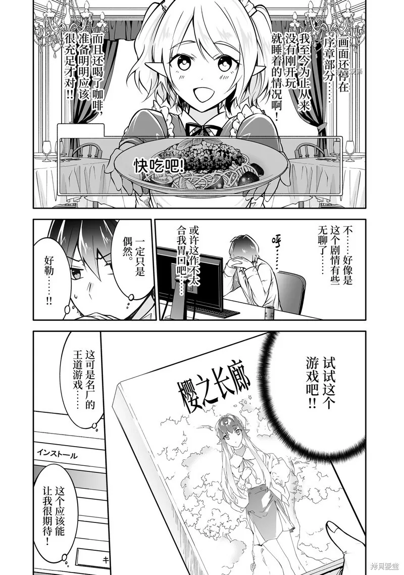 113 第6页