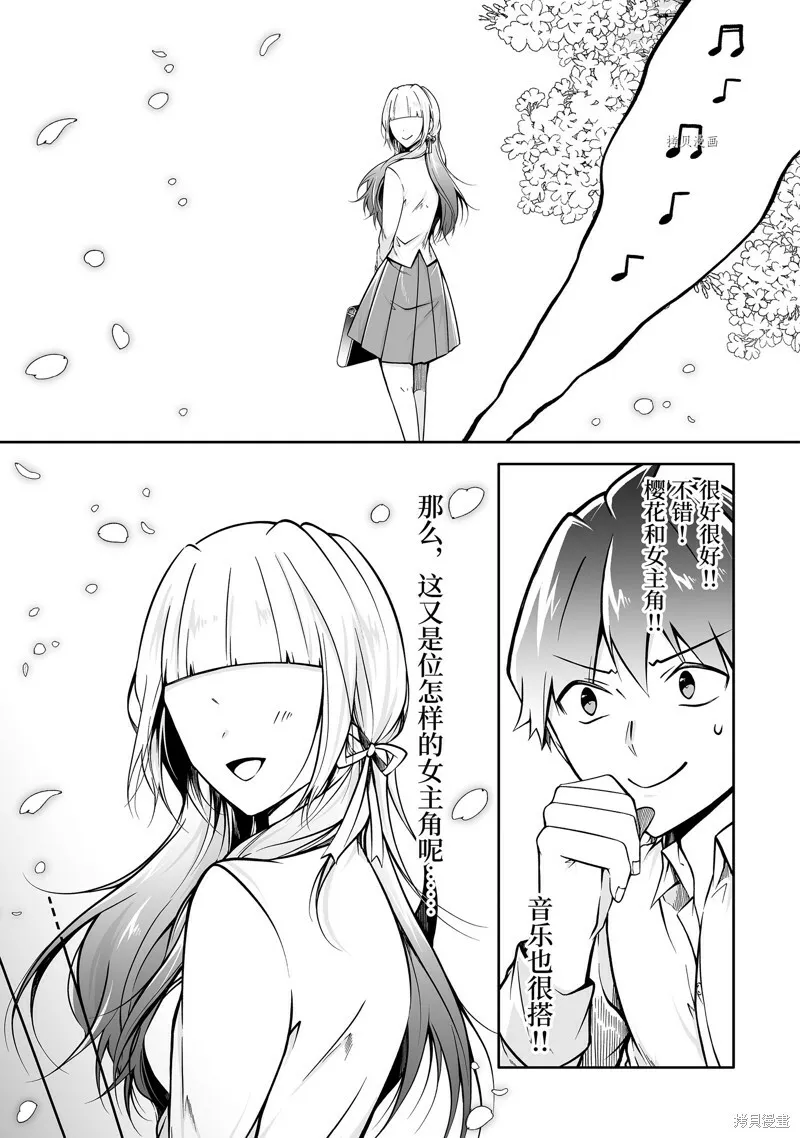 113 第7页