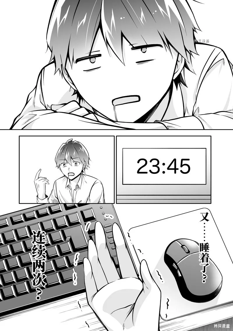 113 第8页