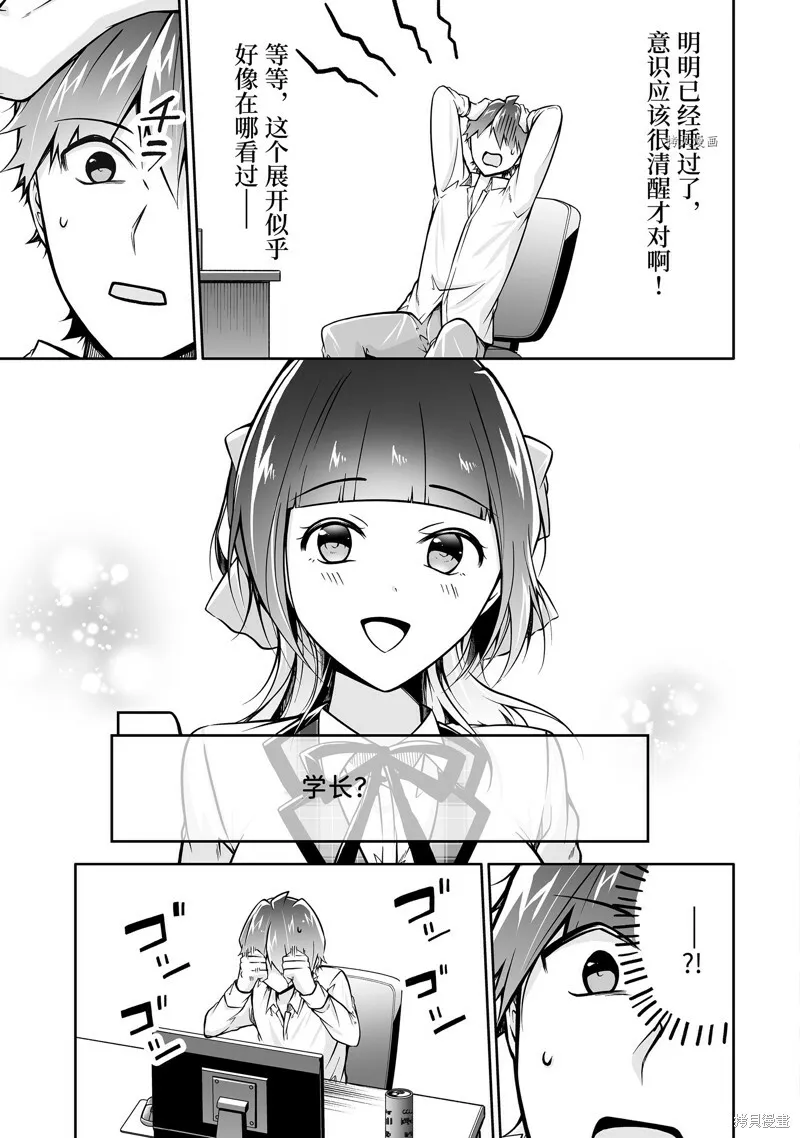 113 第9页