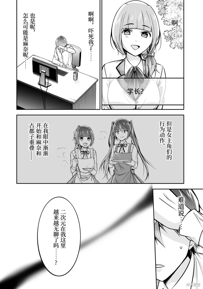 113 第10页