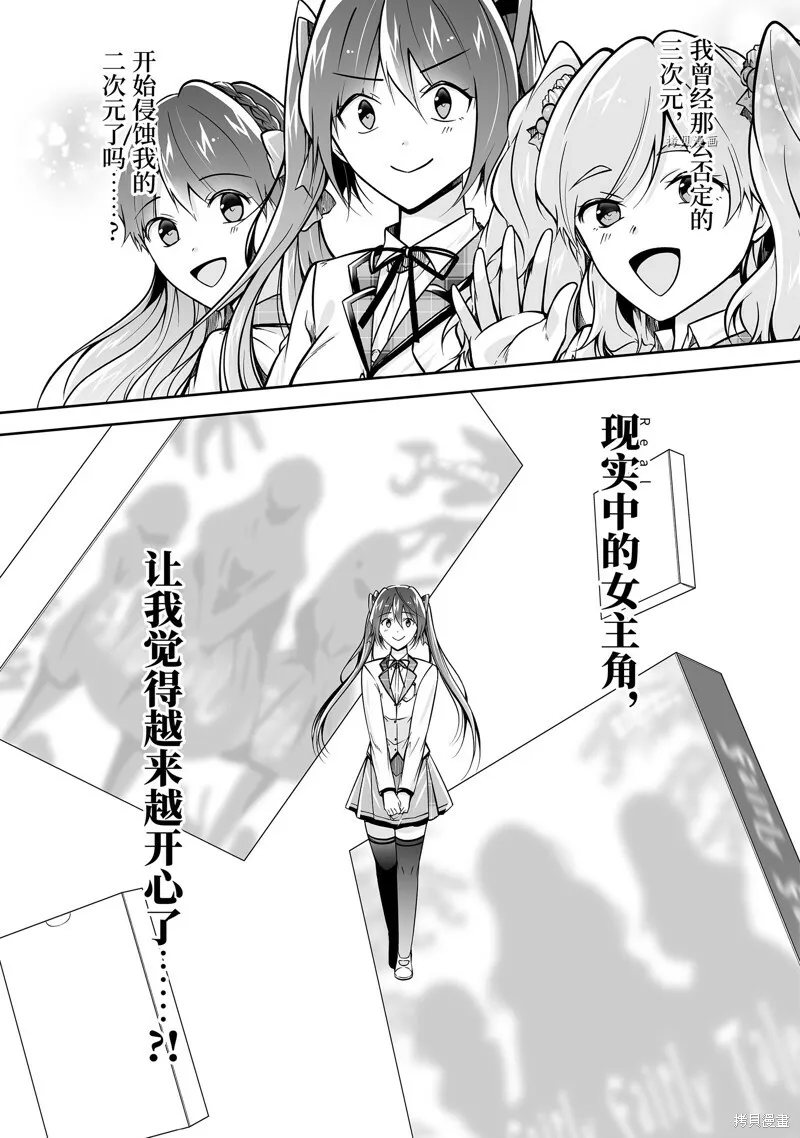 113 第11页