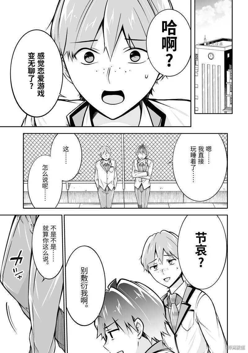 113 第13页