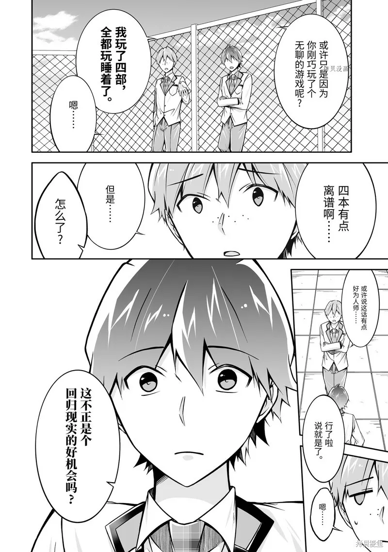 113 第14页