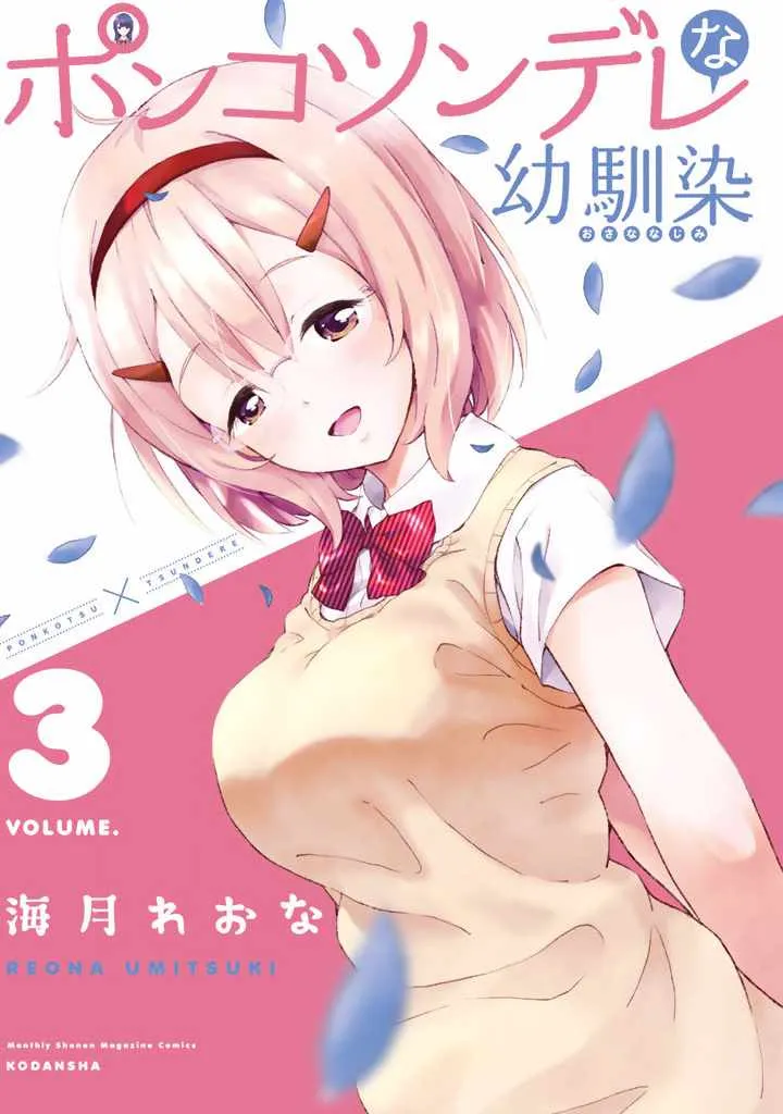 第15话 第1页