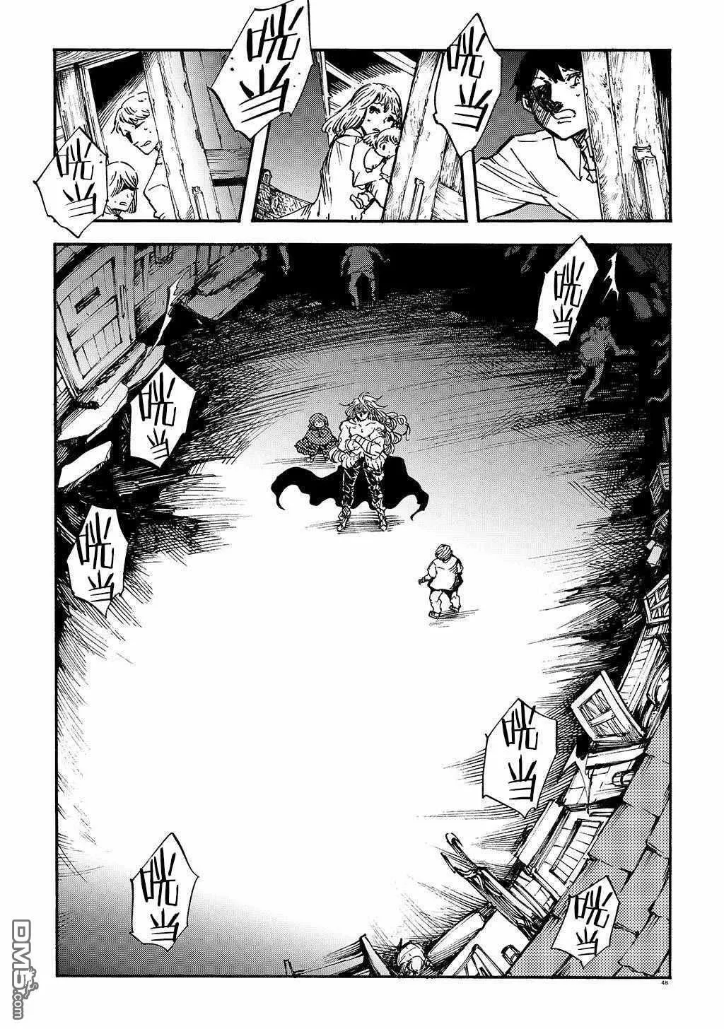 月下遗言8 第16页
