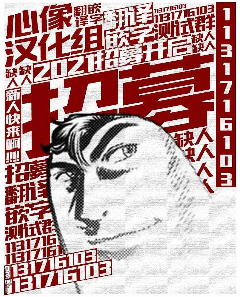 月下遗言8 第40页