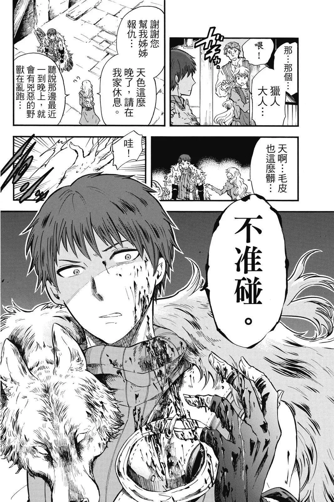 第01卷 第16页