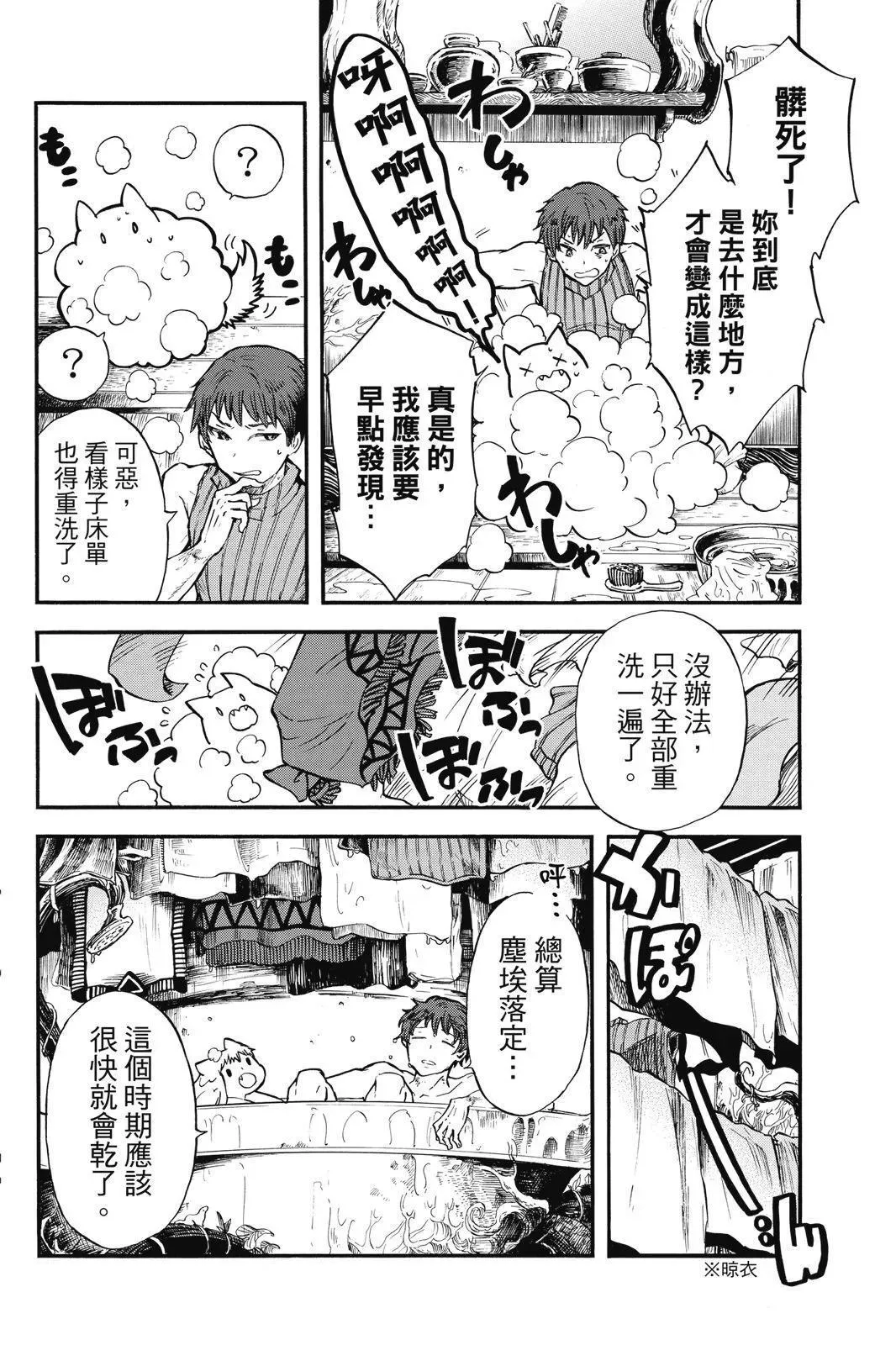 第01卷 第34页