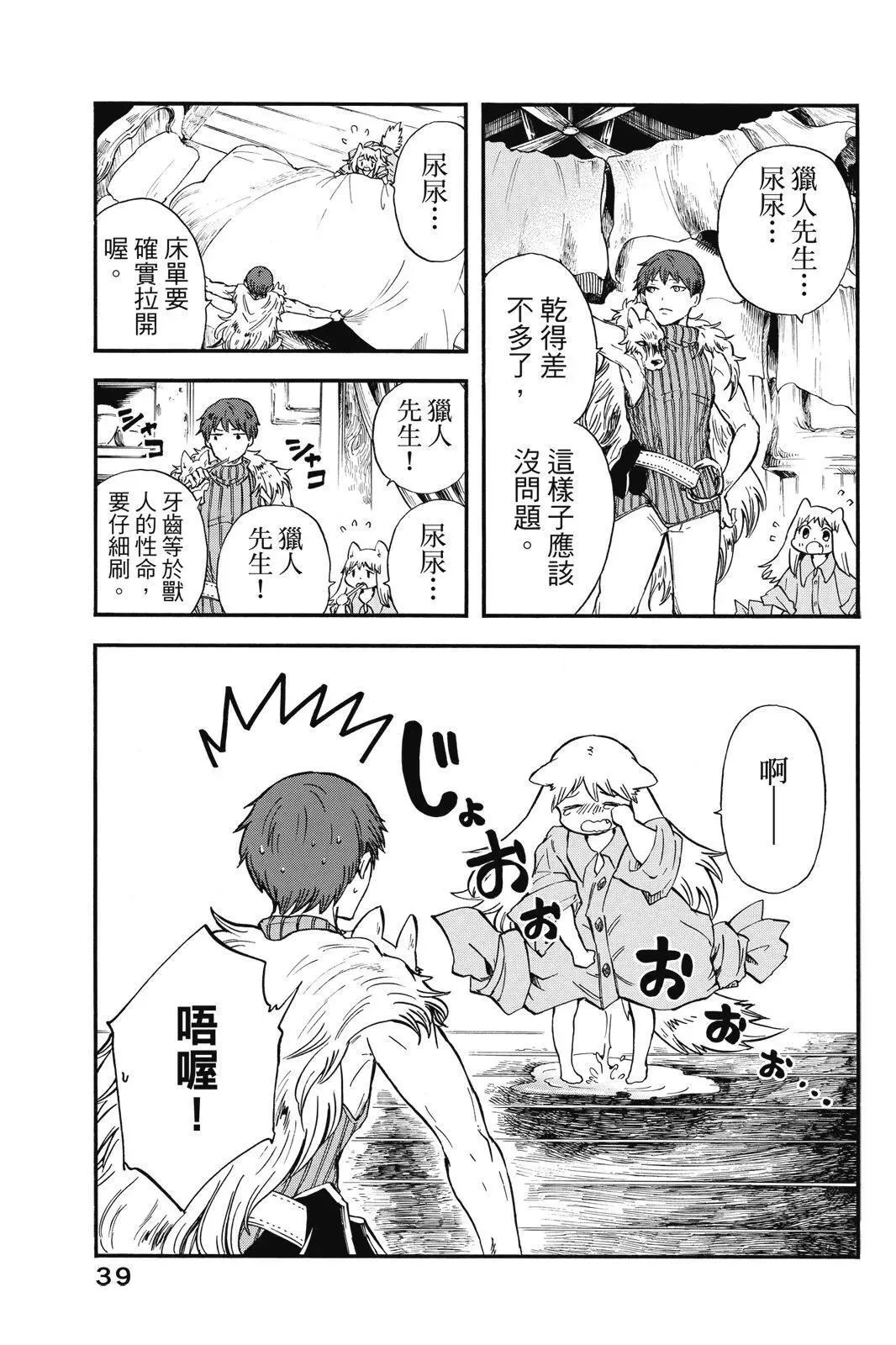 第01卷 第41页