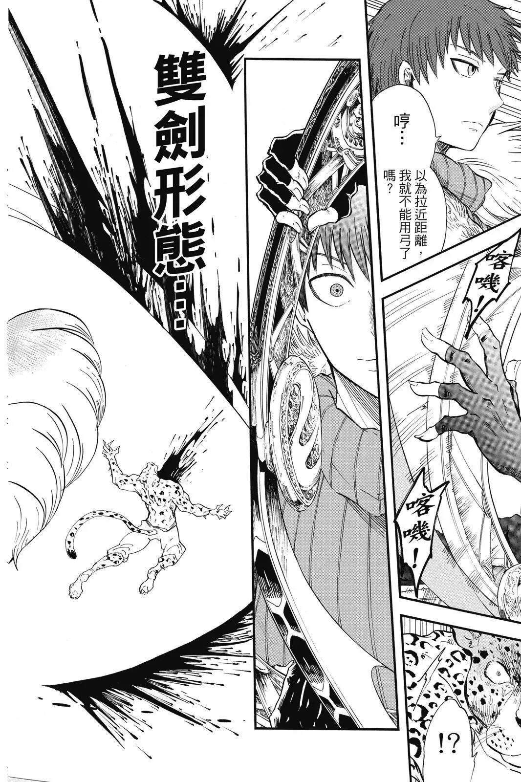 第01卷 第86页