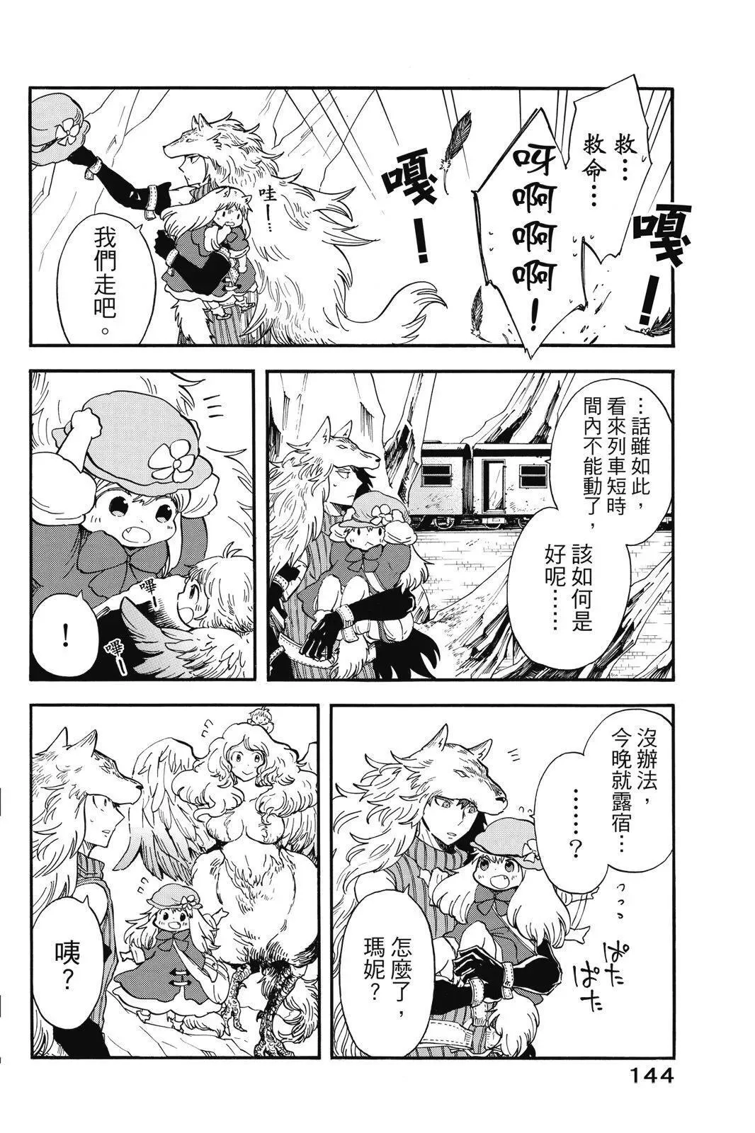 第01卷 第146页