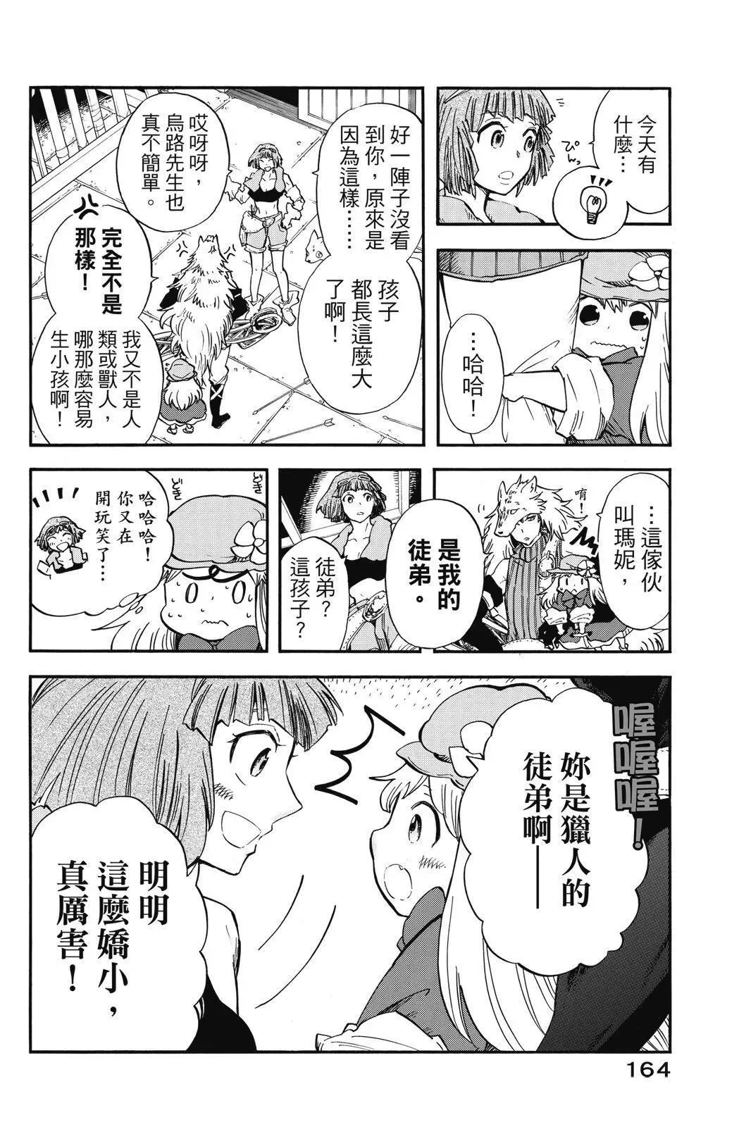 第01卷 第166页