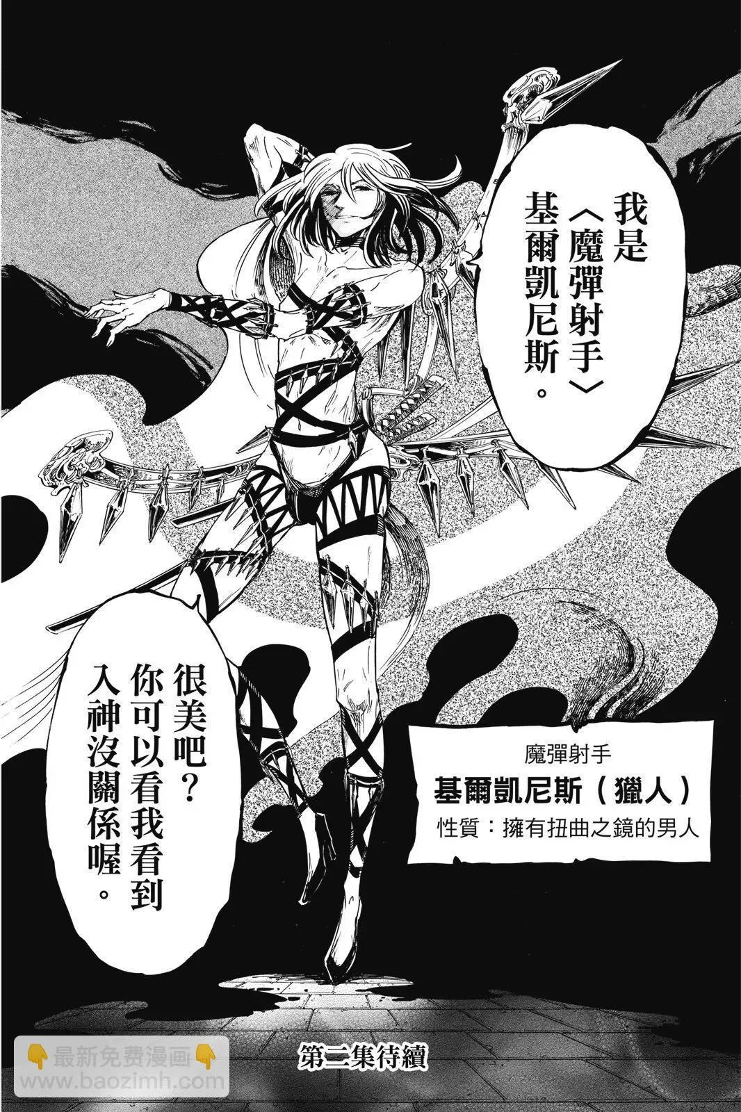 第01卷 第192页