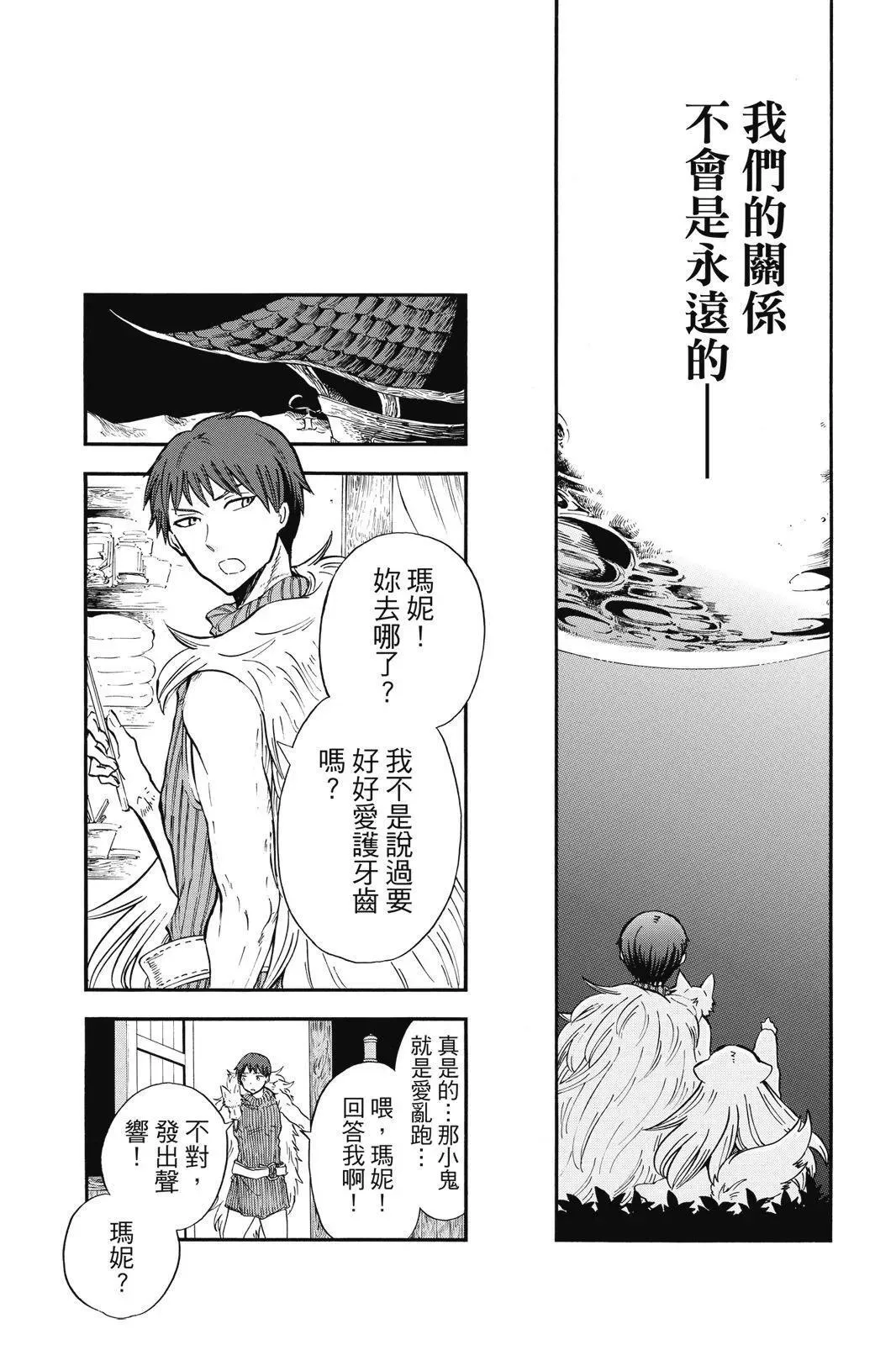 第03卷 第75页