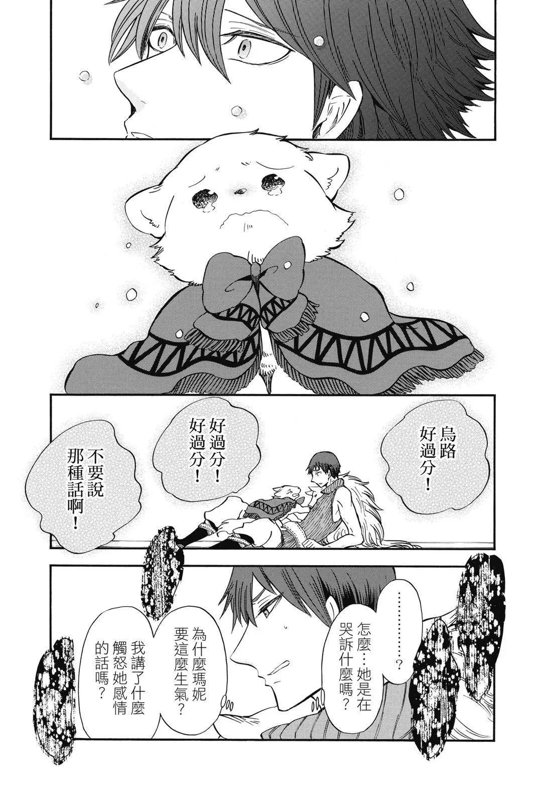第03卷 第93页