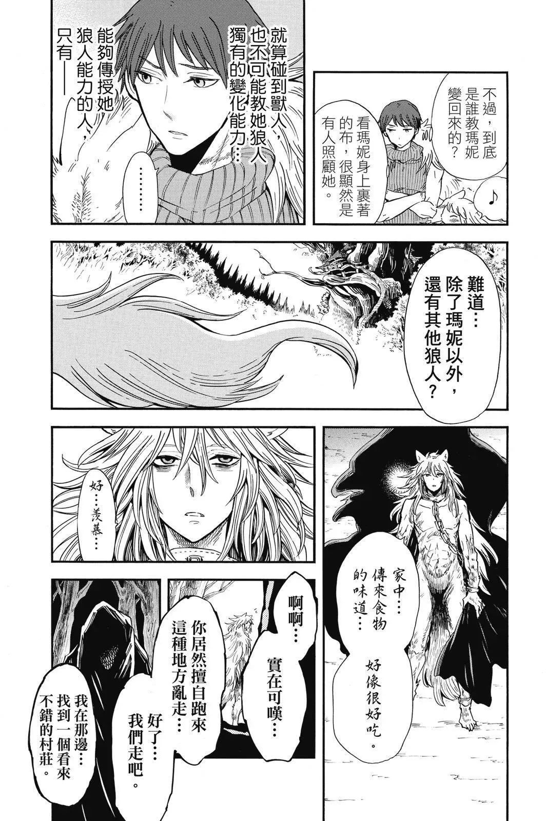 第03卷 第115页