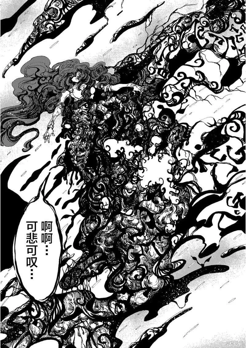 月下遗言22 第15页