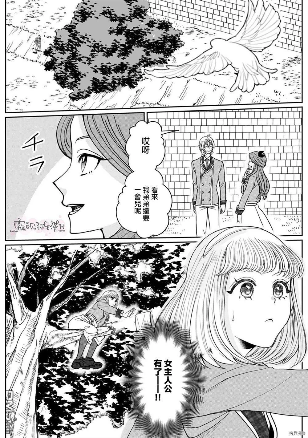 第1话  第15页