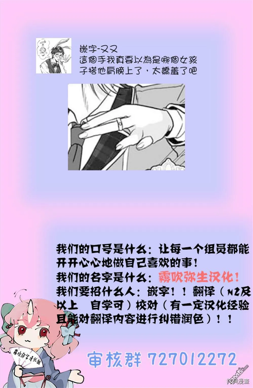 第1话  第39页