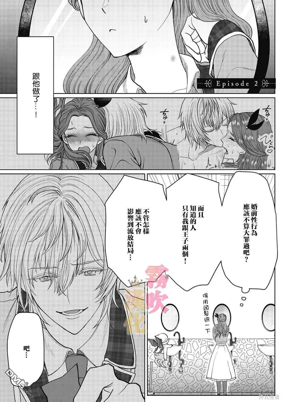 第1话  第41页