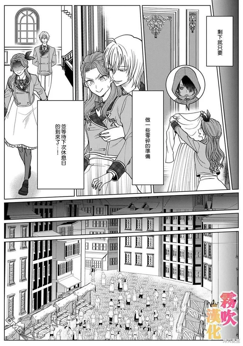 第3话  第15页